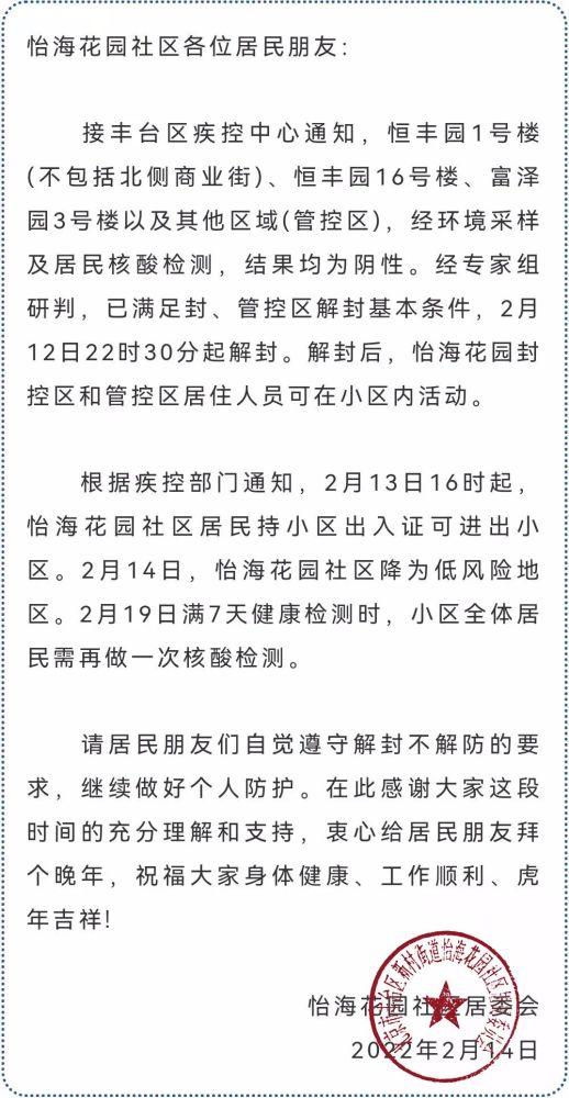 搭载骁龙8 Gen1，联想拯救者Y90发布时间曝光：2月28日亮相